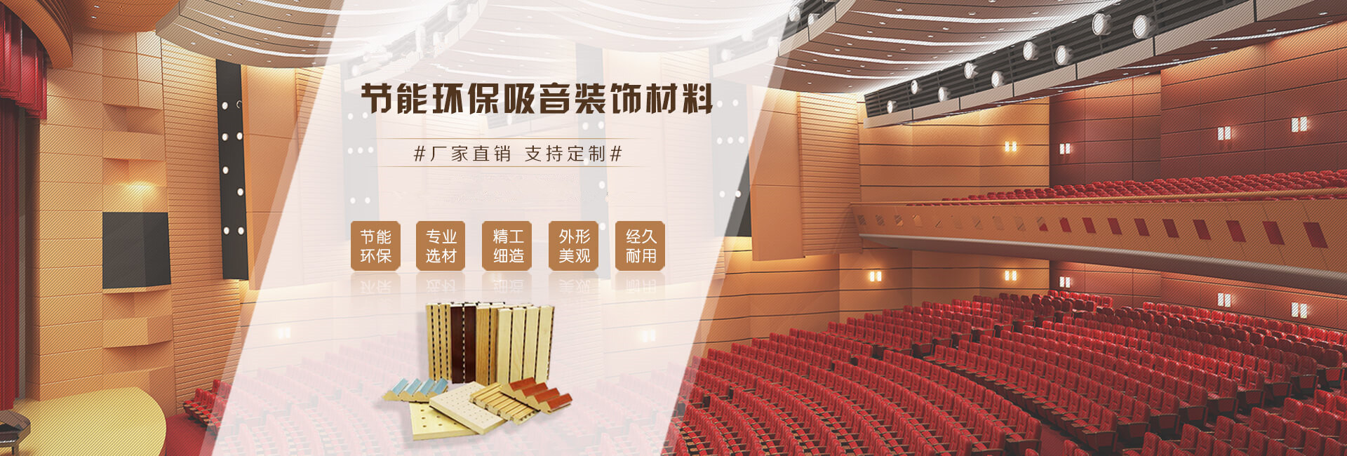 南宫NG28相信品牌力量建材