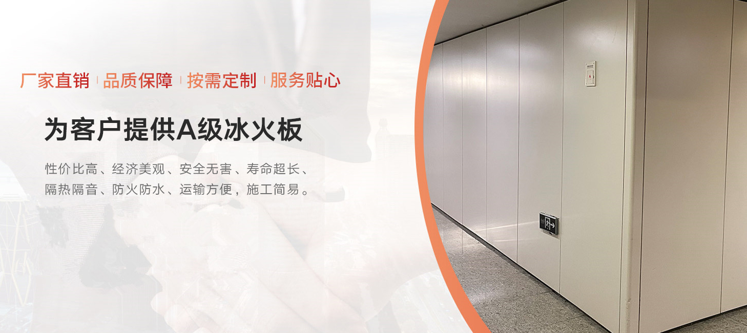 南宫NG28相信品牌力量建材