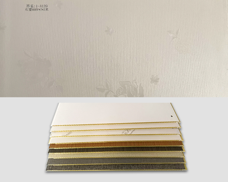 南宫NG28相信品牌力量:1-A139 石塑400V*7*3米