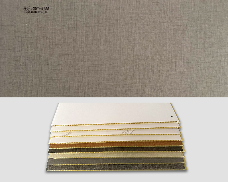 南宫NG28相信品牌力量:387-A155 石塑400V*7*3米