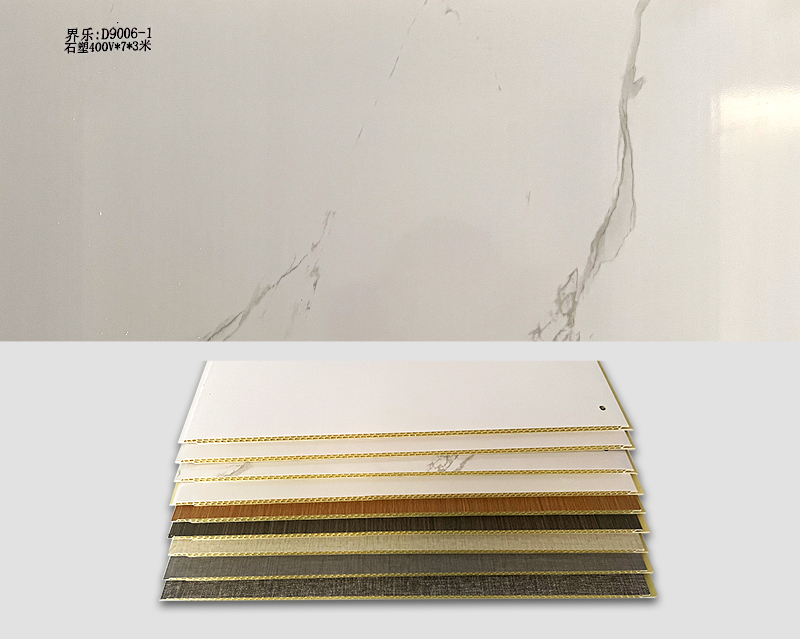 南宫NG28相信品牌力量:D9006-1 石塑400V*7*3米