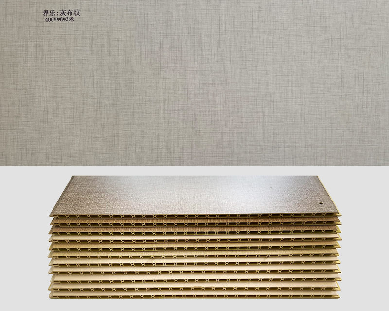 南宫NG28相信品牌力量:灰布纹 400V*8*3米